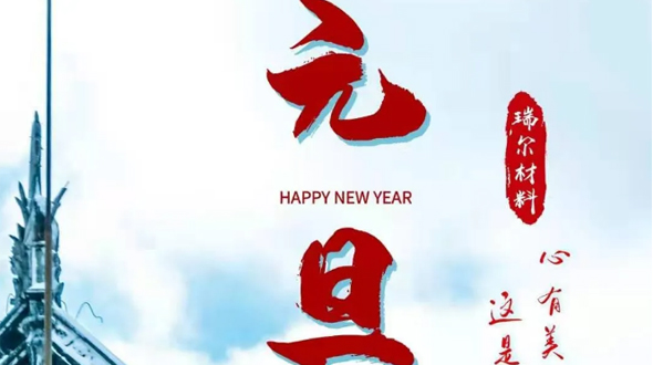 2021 | 心有美好，攜手共進(jìn)——這是最好的開場白