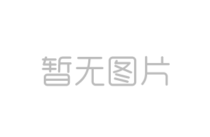 2021 | 心有美好，攜手共進(jìn)——這是最好的開(kāi)場(chǎng)白